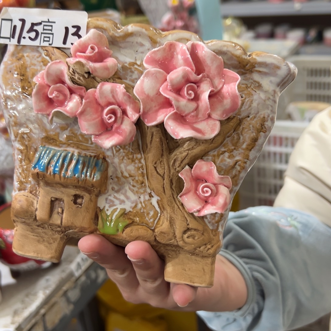 满20米秒退拉黑花盆