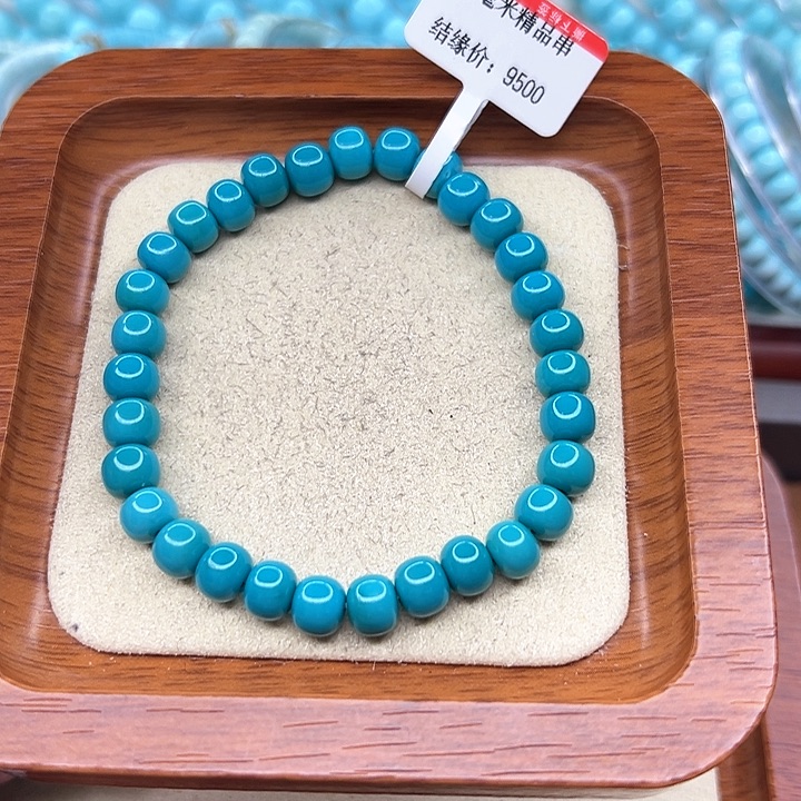绿松石手链未镶嵌