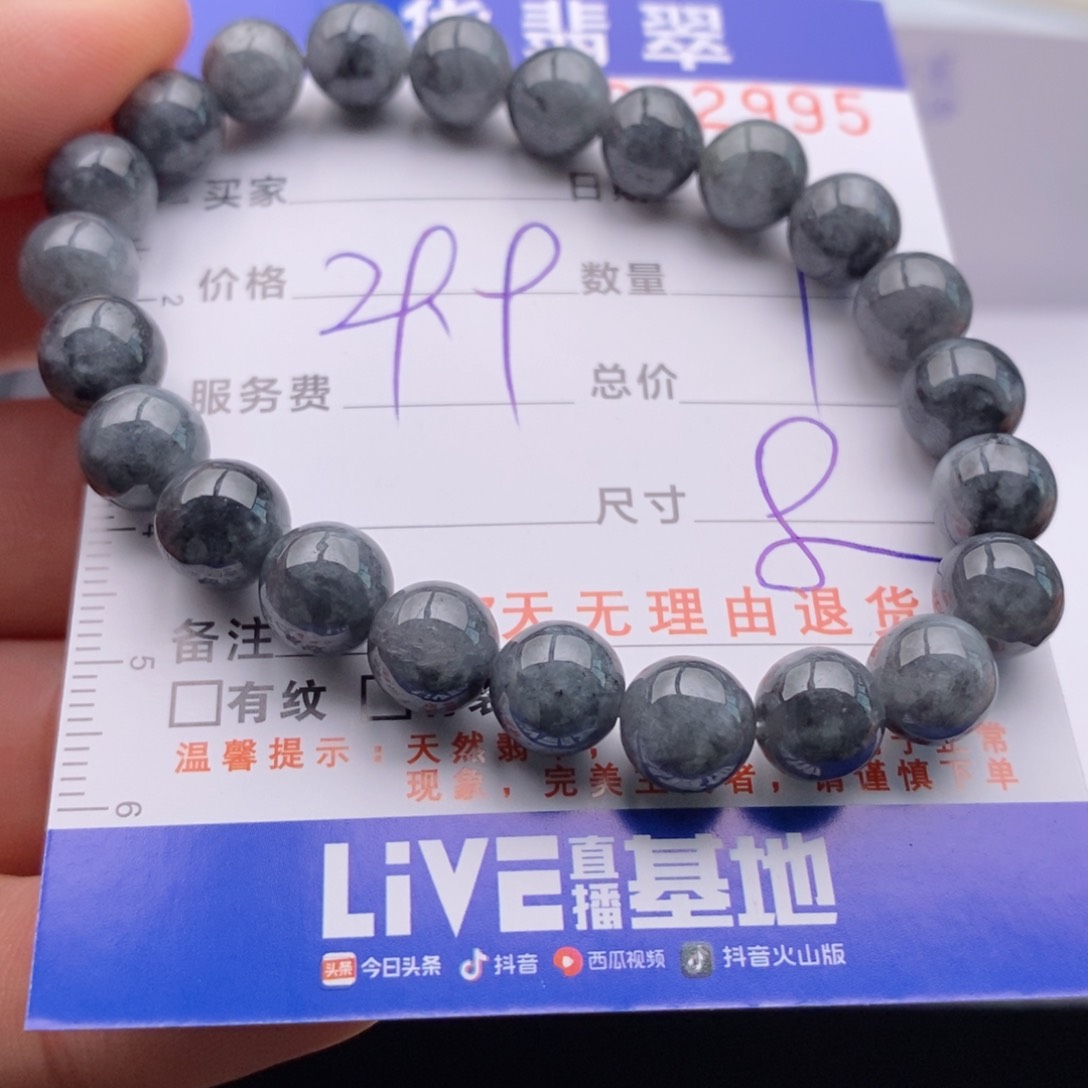 未镶嵌手链翡翠多样性