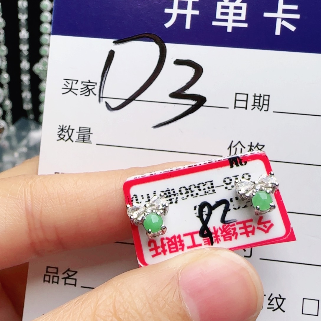 银S925镶嵌戒指翡翠