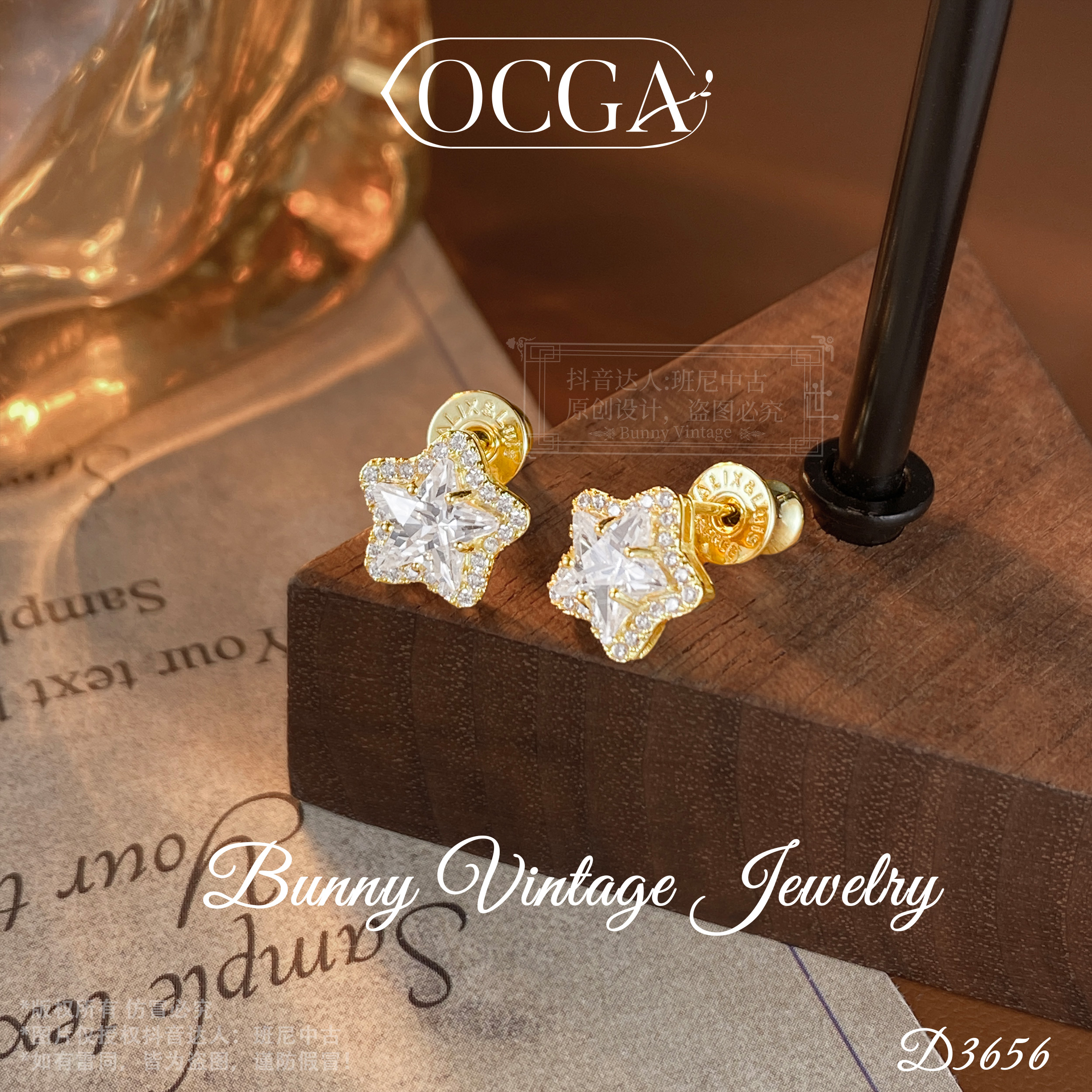 镀k金D3656法【星星宝宝】秋冬OCGA 欧斯伽斯限定耳钉