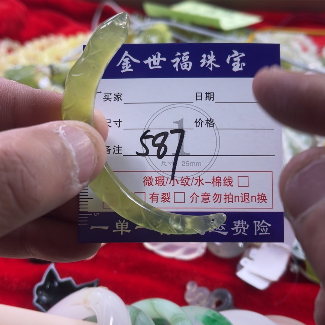 蛇纹石玉颈饰未镶嵌