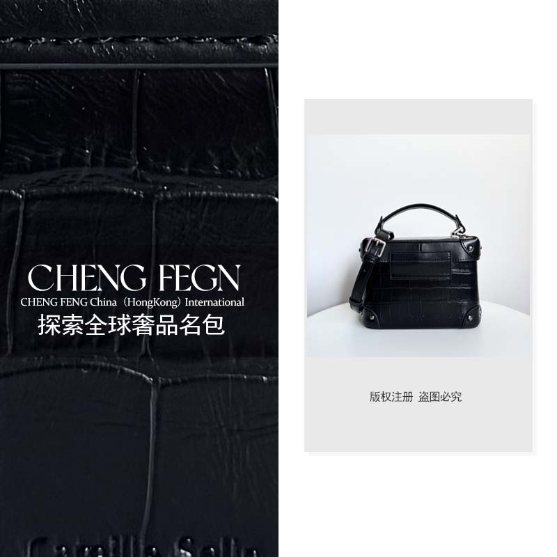 A610乘风· 新款时尚百搭女包 【黑色-盒子包】