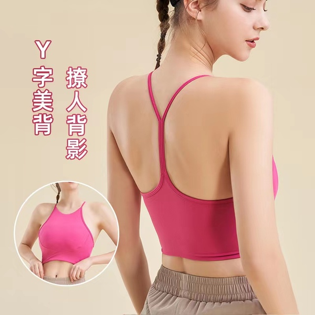 [清仓】Y字瑜伽服可拆美背文胸健身跑步训练聚拢运动背心式内衣