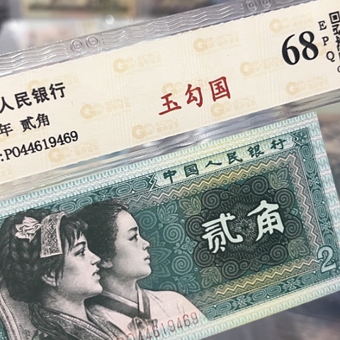 玉勾囯，44619469玉勾国，