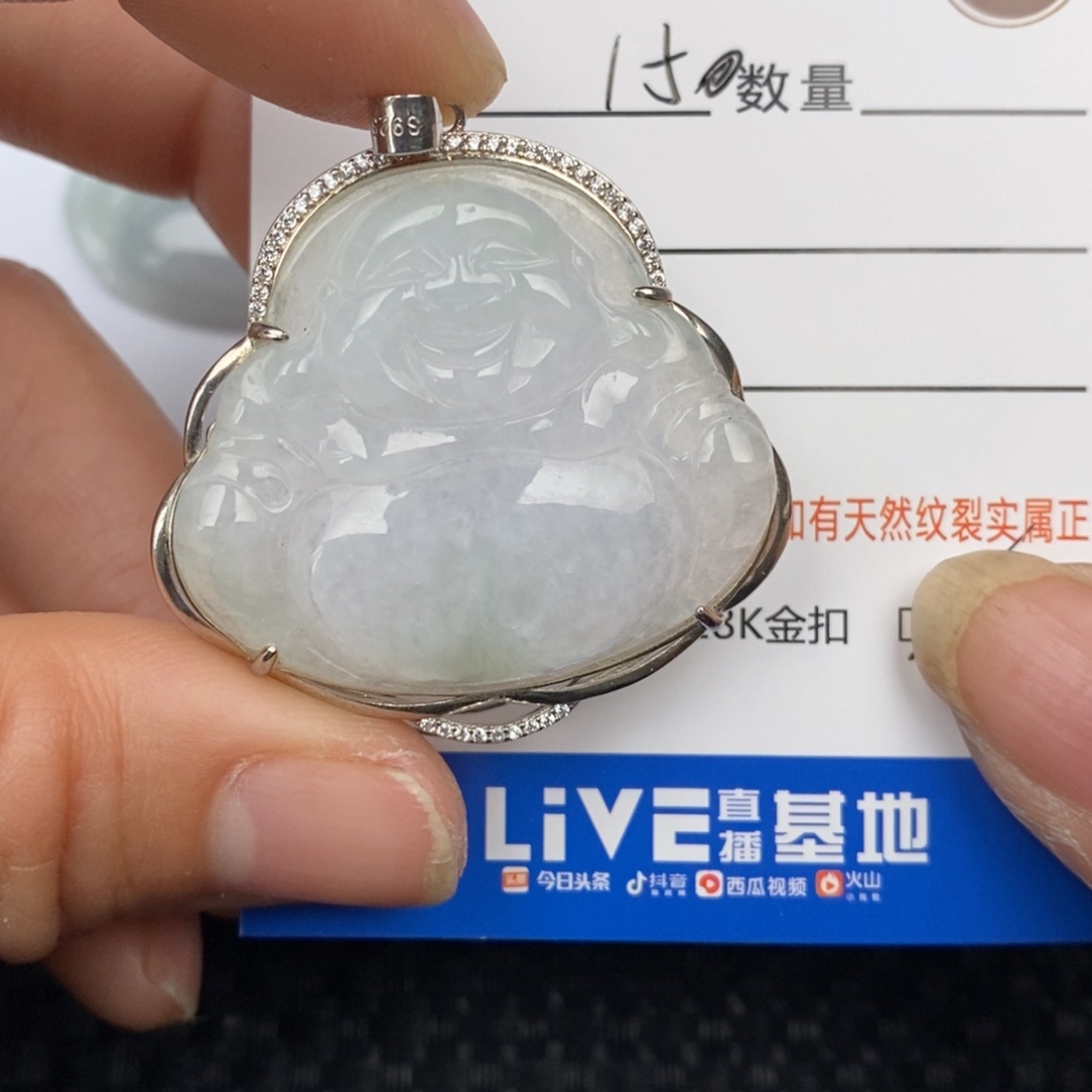 翡翠颈饰未镶嵌吊坠