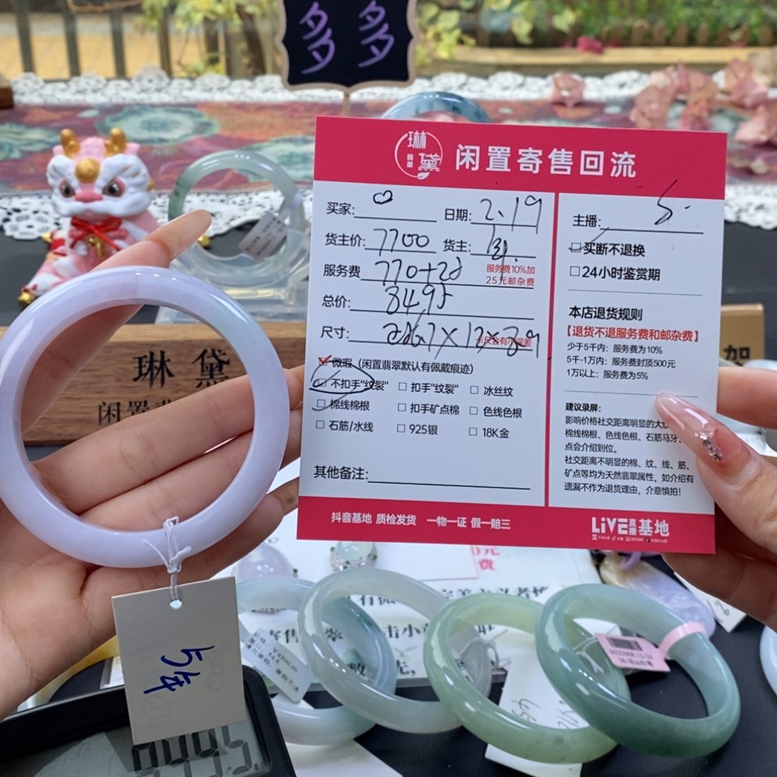 定制翡翠未镶嵌?天然翡翠