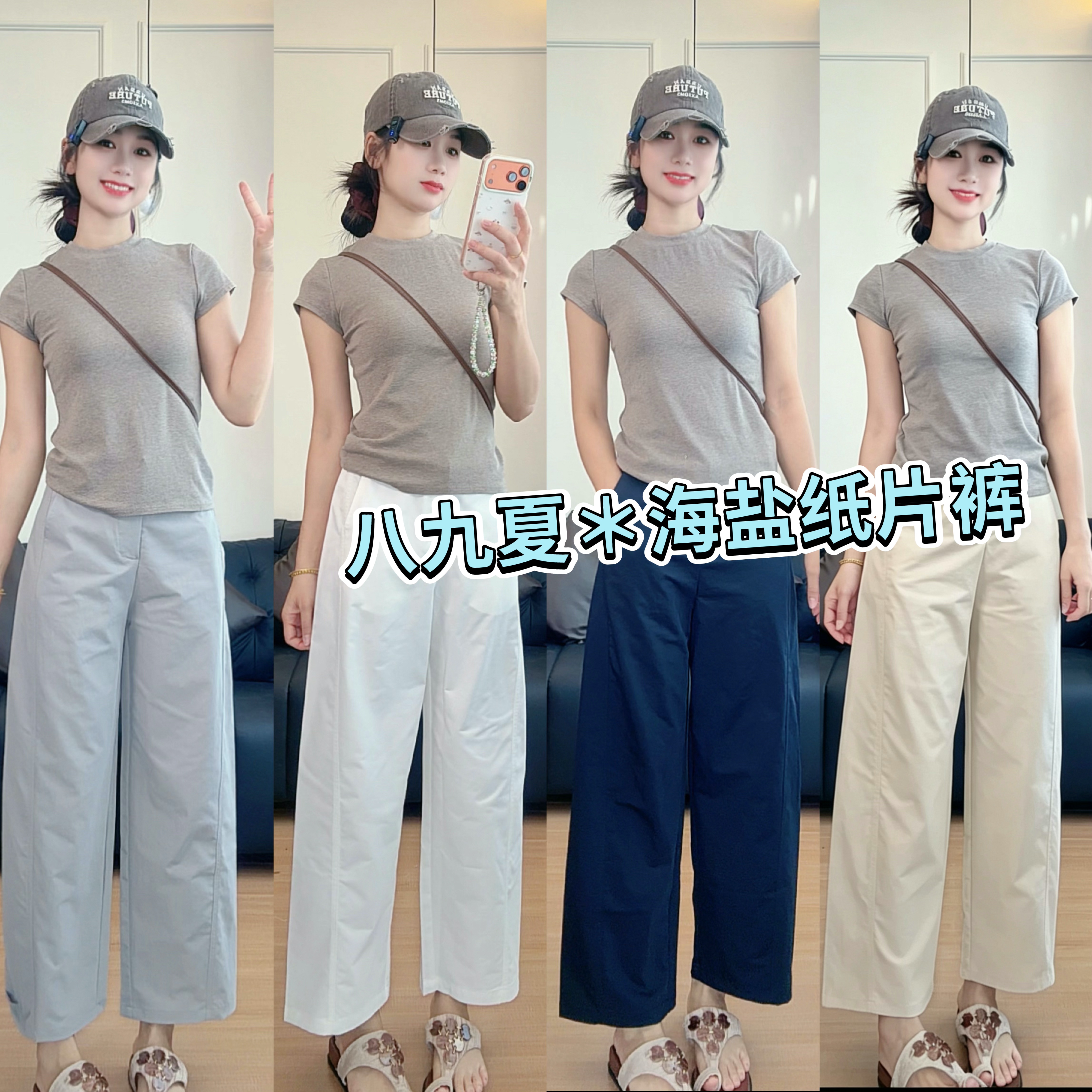 【李李衣专属】日系新款轻薄休闲裤女夏季垂感宽松显瘦九分裤