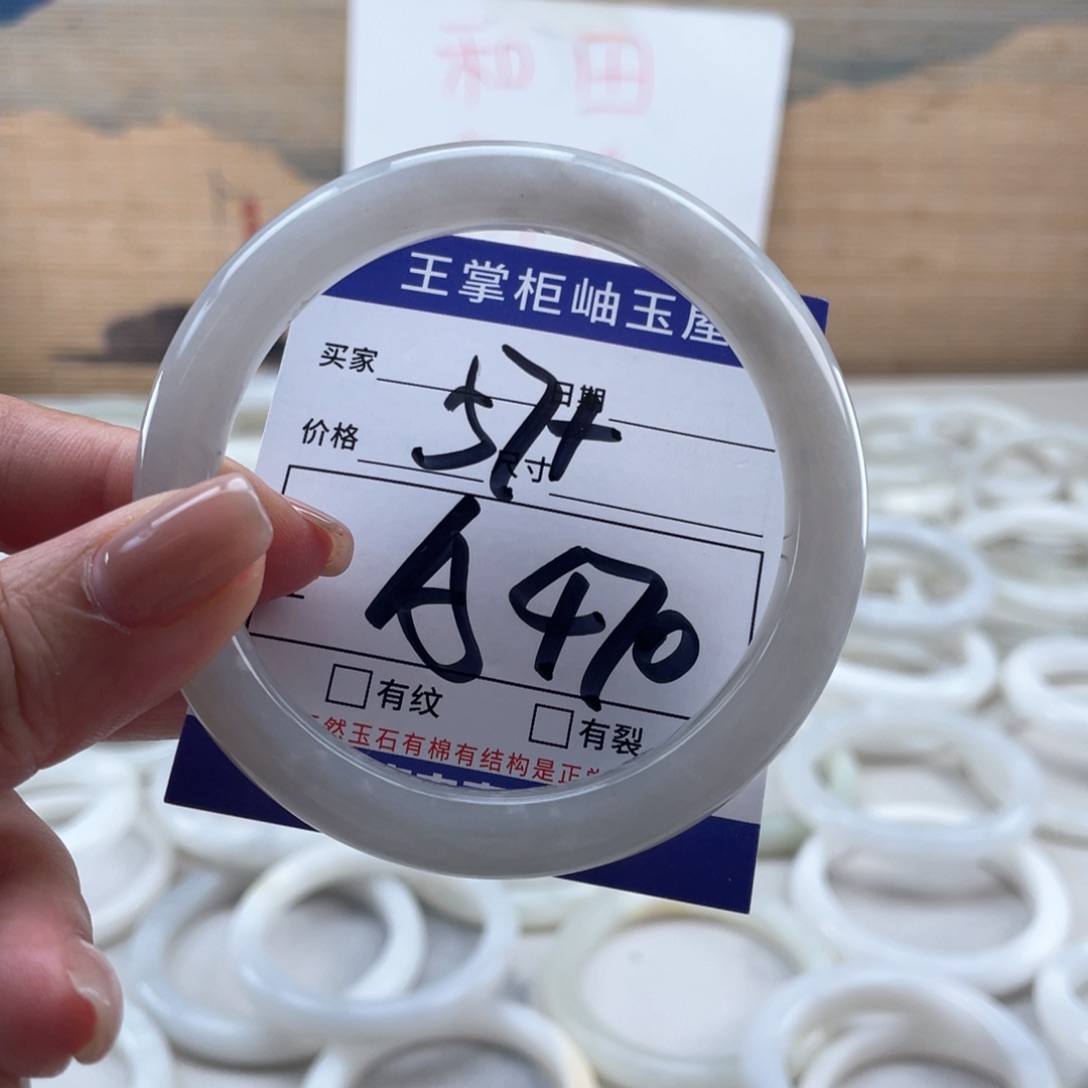 未镶嵌手链和田玉