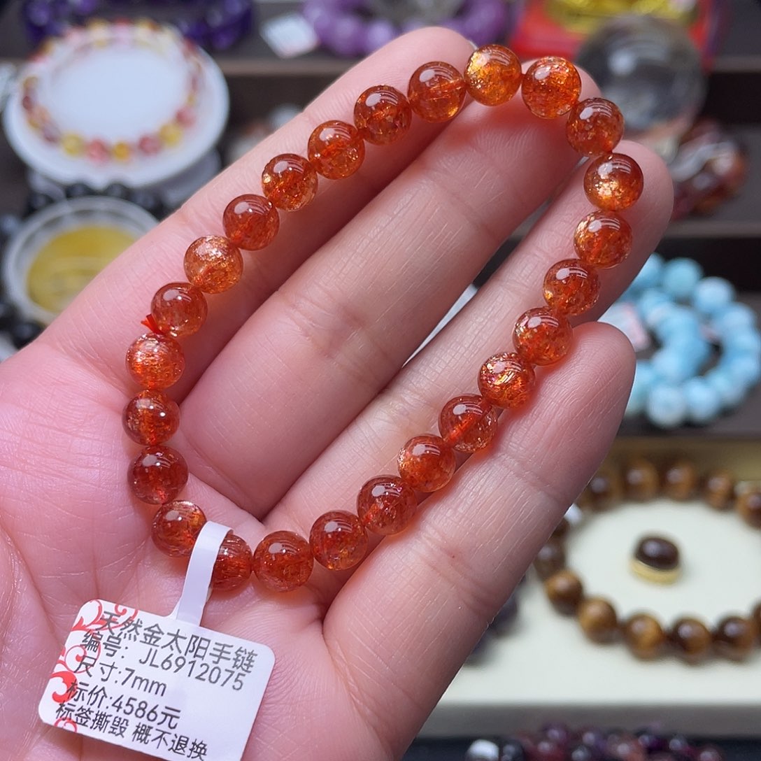 手链未镶嵌日光石金太阳石手链