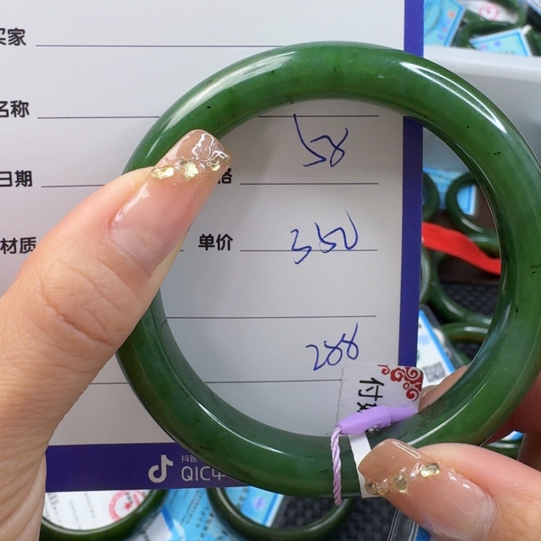 和田玉（碧玉）手镯未镶嵌