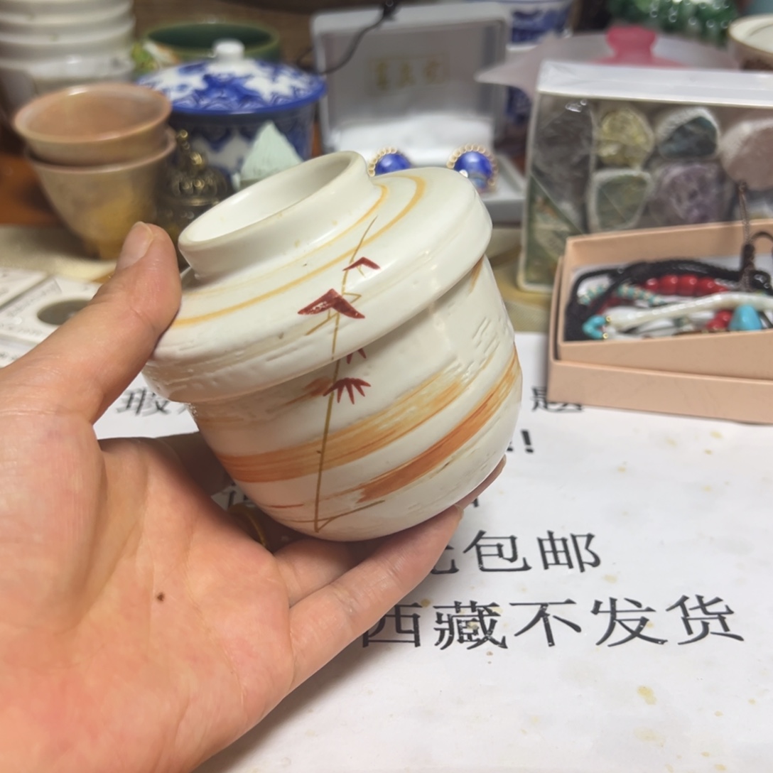 文锦阁瓷器直播放漏中