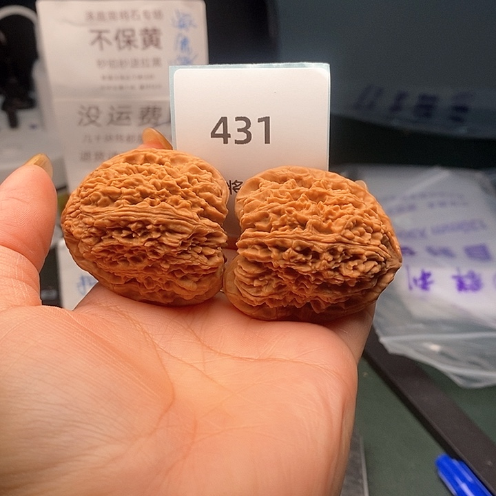 把件文玩核桃41-431全品高炮