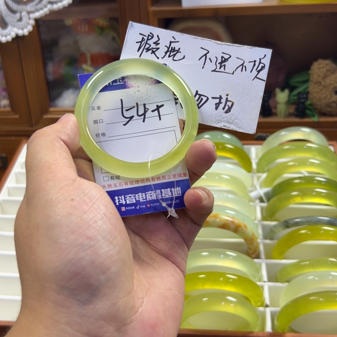 蛇纹石玉未镶嵌手镯107