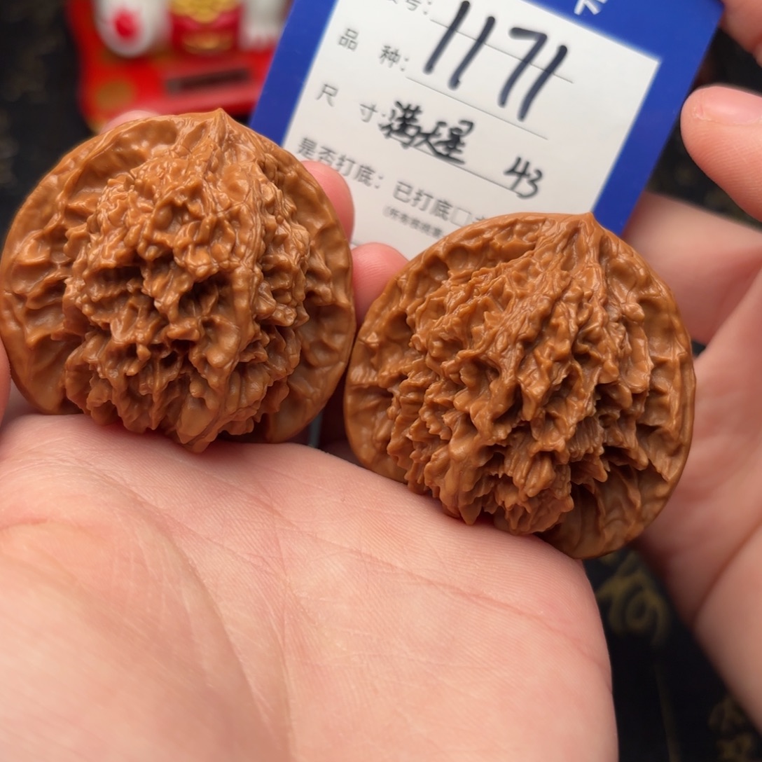 吊坠文玩核桃满天星