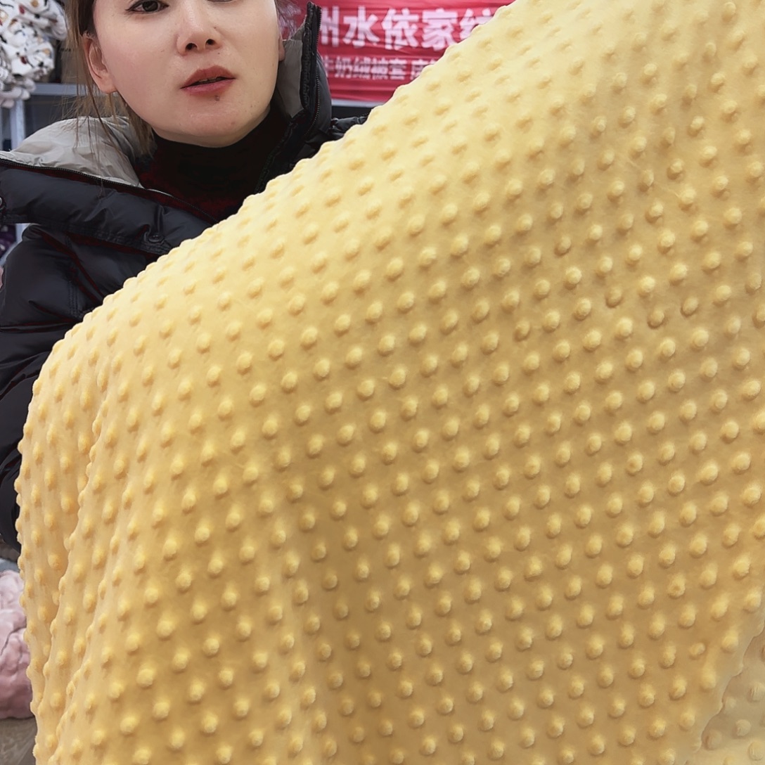 羊驼毛220.240豆豆绒被套