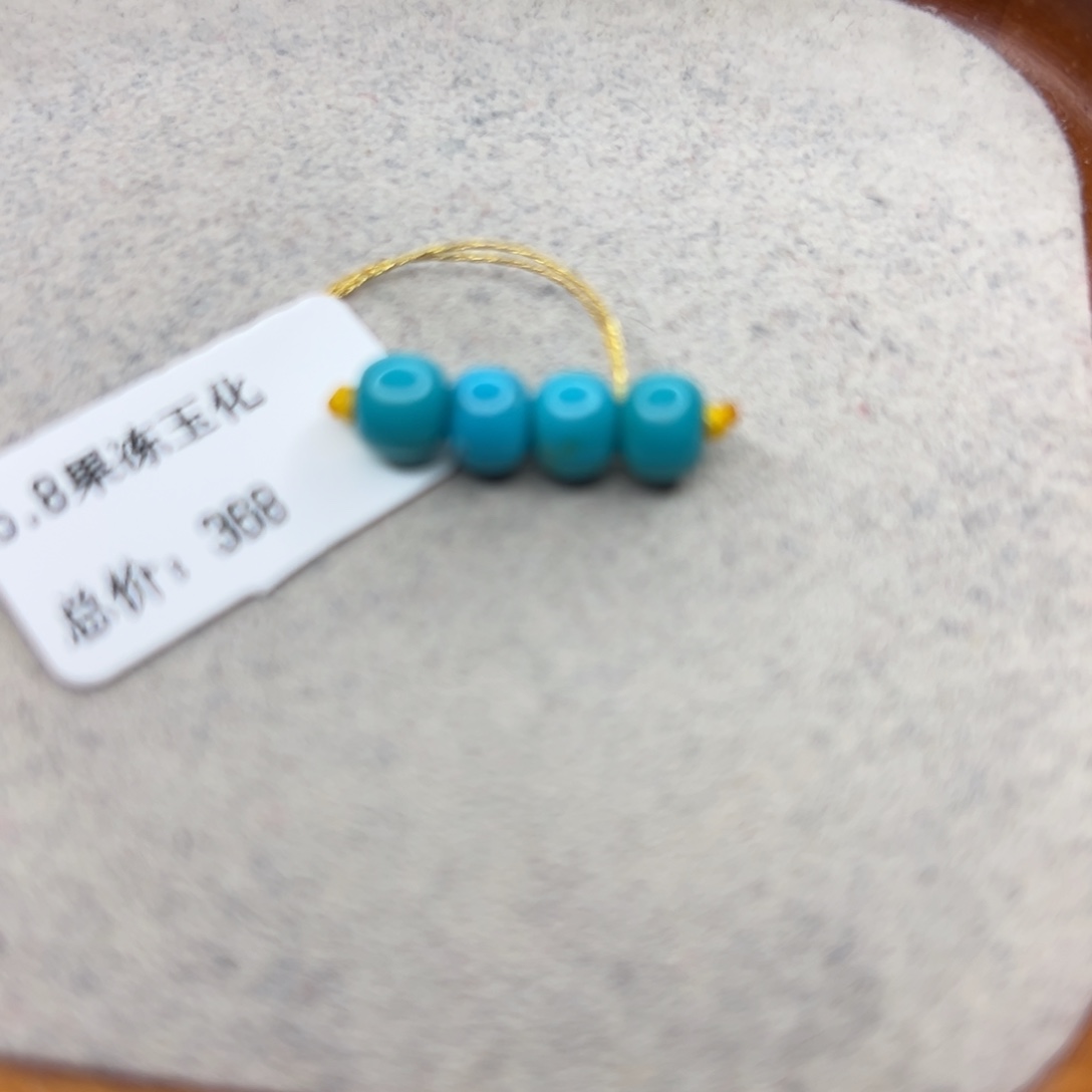 绿松石未镶嵌珠宝半成品