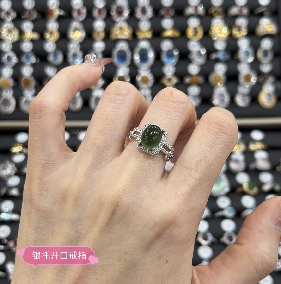岫玉绿色方糖戒指岫玉方糖戒指银托不掉色岫玉爆款戒指岫玉小戒指