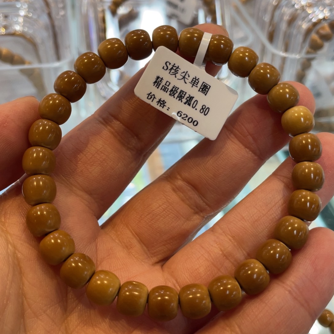 橄榄核吊坠Hhediao·Hhediao0.8