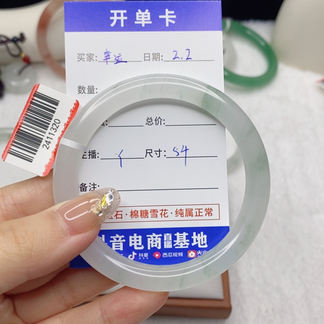 石英质玉手镯未镶嵌幸*?