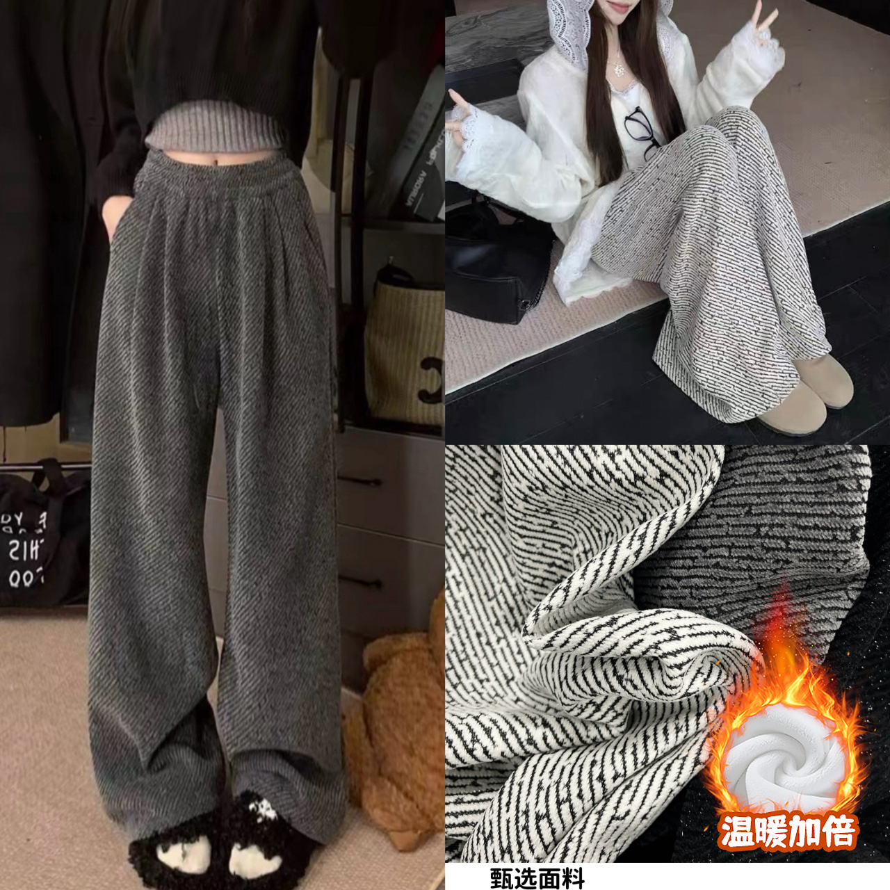 【米妮专属】提花细闪雪尼尔阔腿裤女2025秋冬高腰显瘦垂感直筒裤