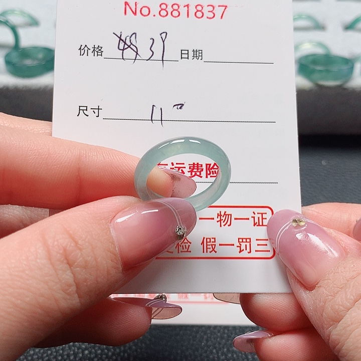 翡翠戒指未镶嵌橘****酸11号