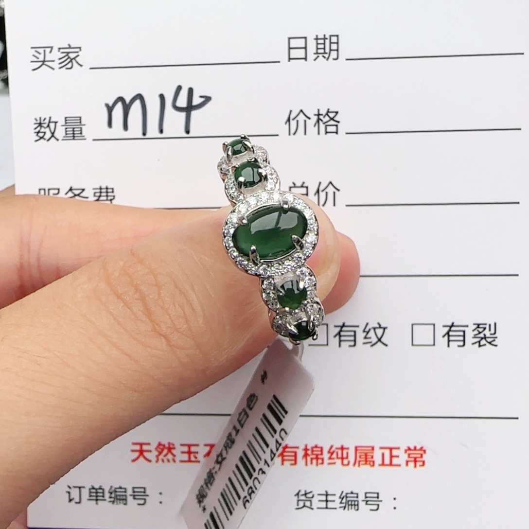 翡翠戒指银S925镶嵌戒指