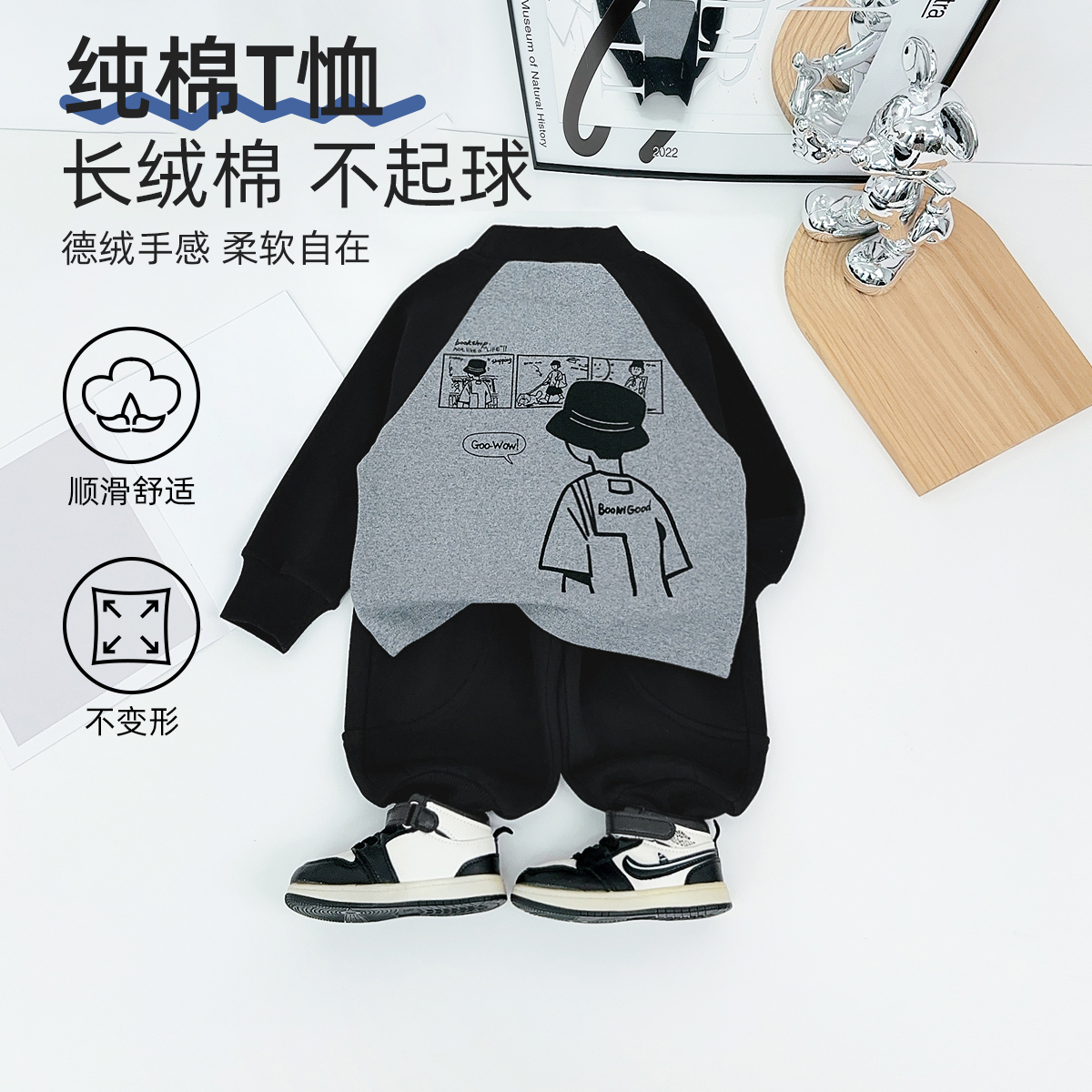 男童长袖T恤2025新款秋装儿童秋季打底衫潮 HZ25977 悠悠童话童装