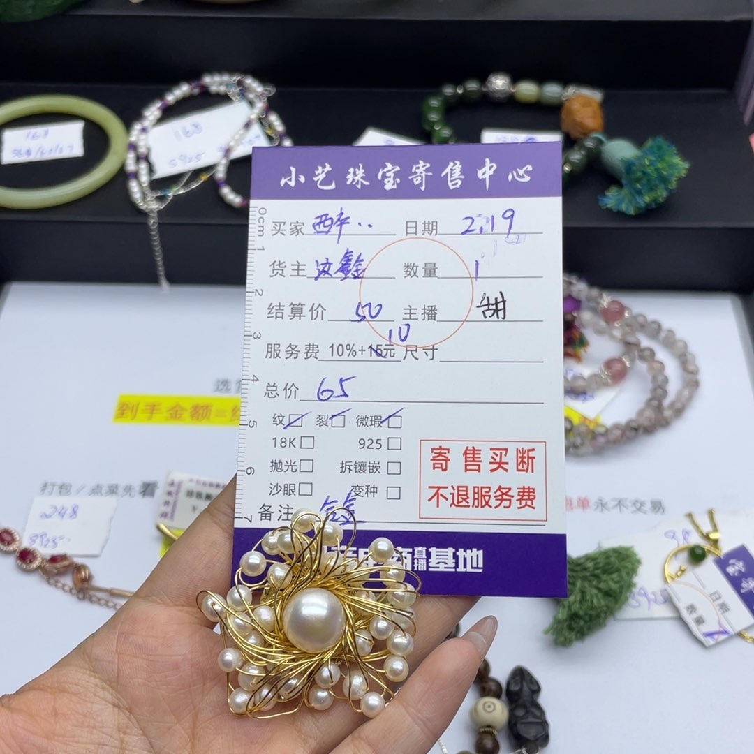 淡水珍珠胸饰银S925镶嵌醉*颜