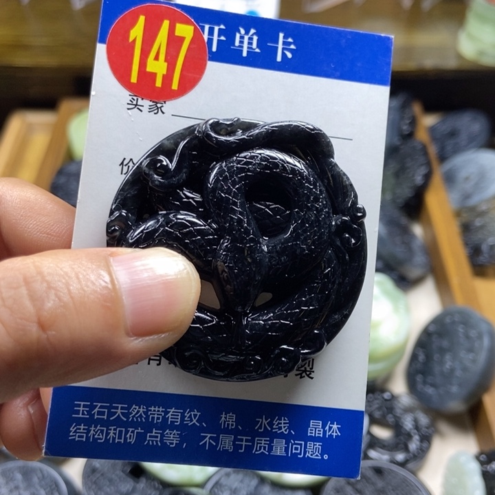 蛇纹石玉挂件未镶嵌他*雪