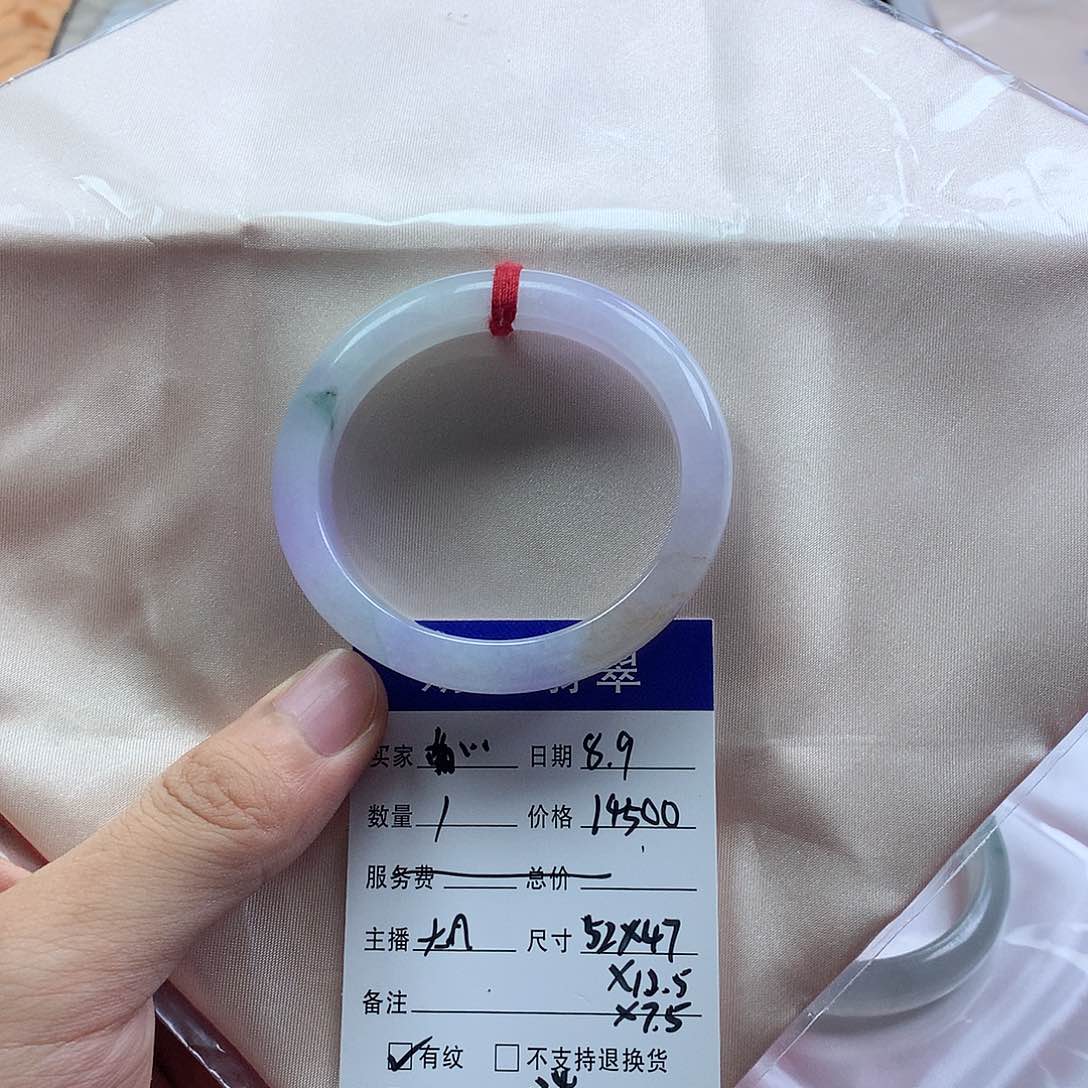 翡翠手镯未镶嵌葡***子52贵妃