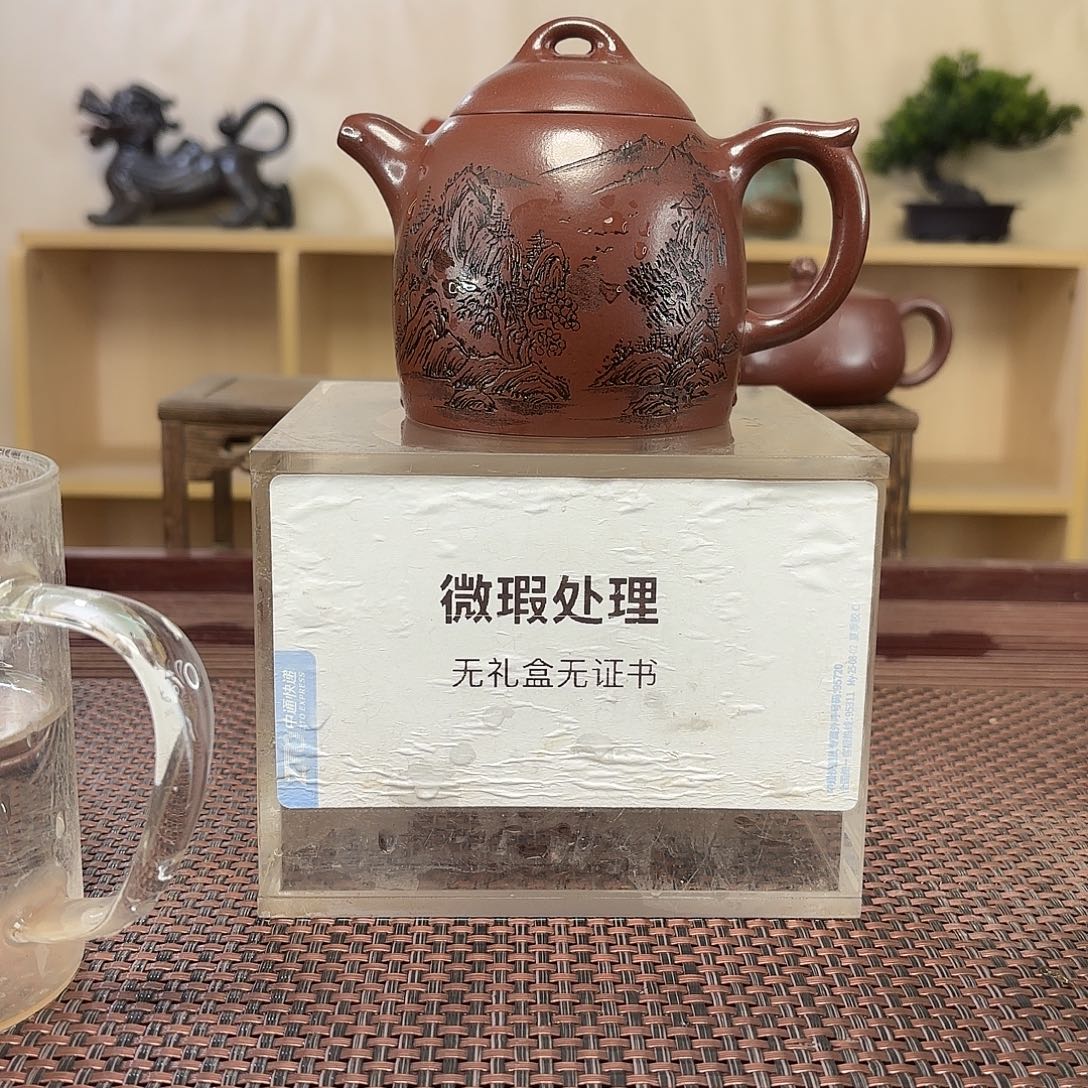 梦***༽紫砂茶壶微瑕处理