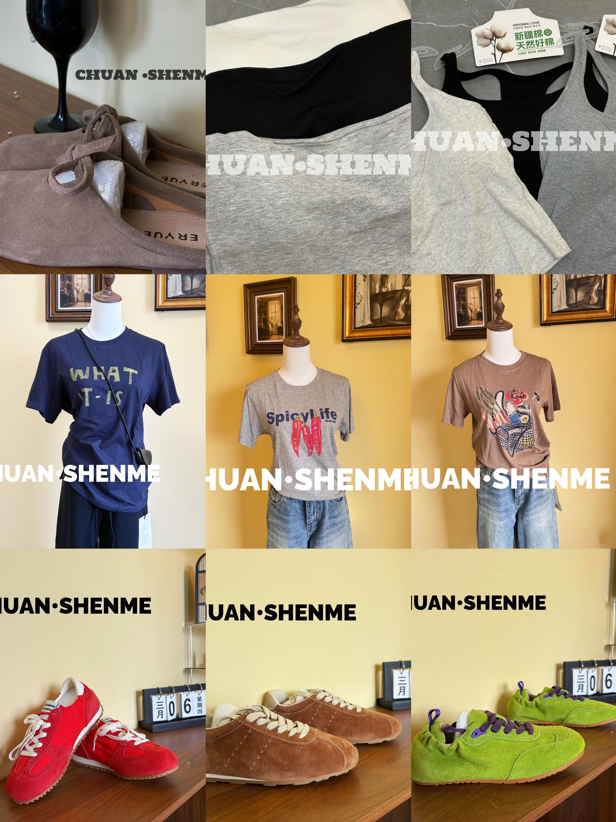 拉萨发货——FULI开衫