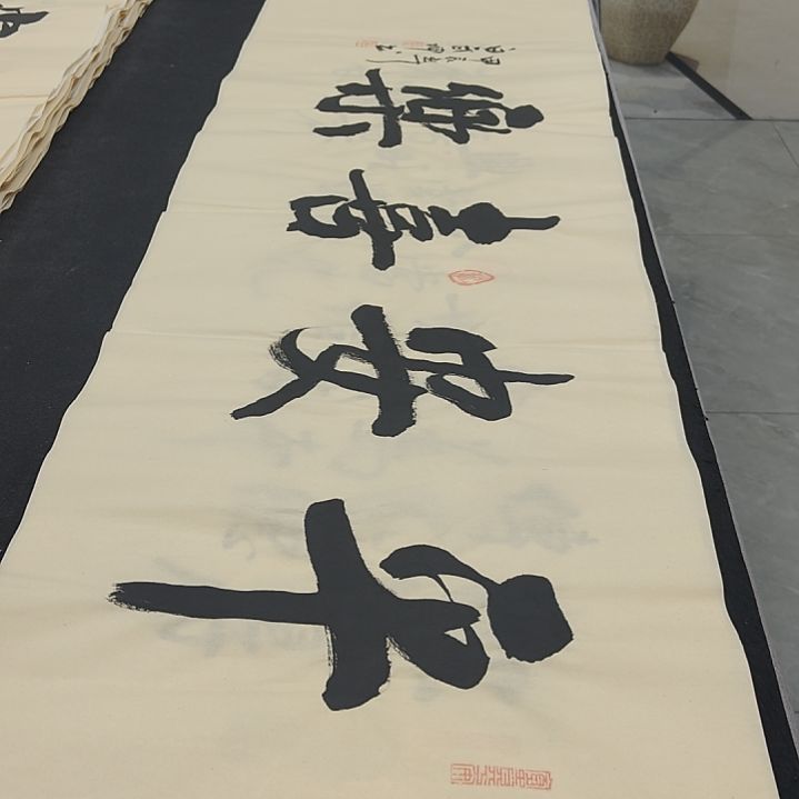 平安喜乐。白武坤老师作品