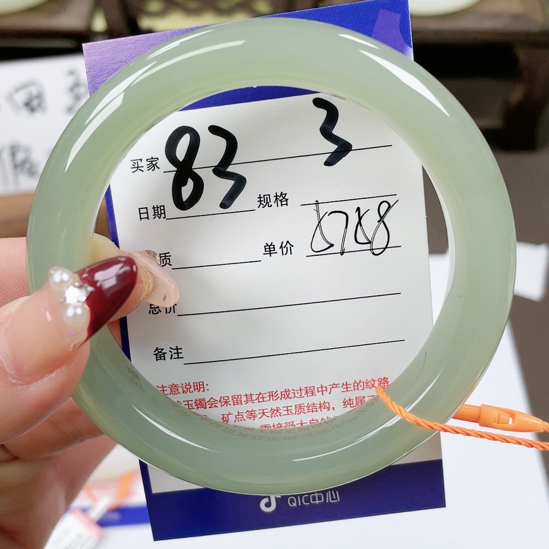 【闪购商品】和田玉手镯未镶嵌