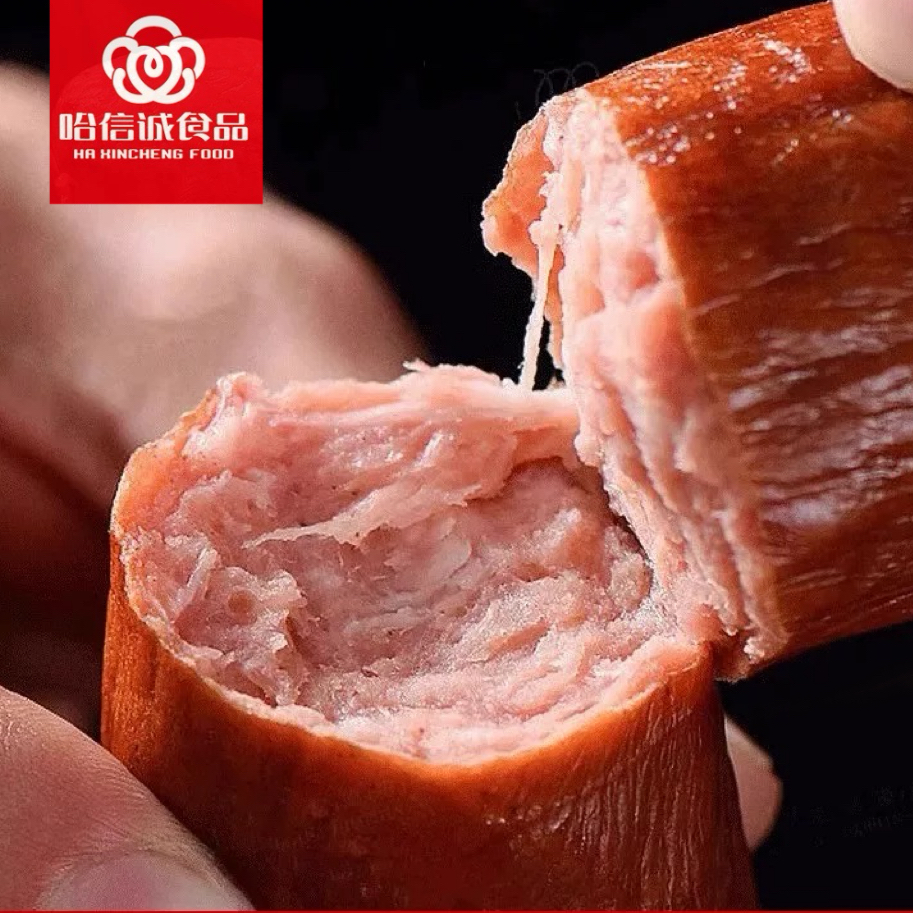 哈信诚猪肉牛肉红肠125g*16根