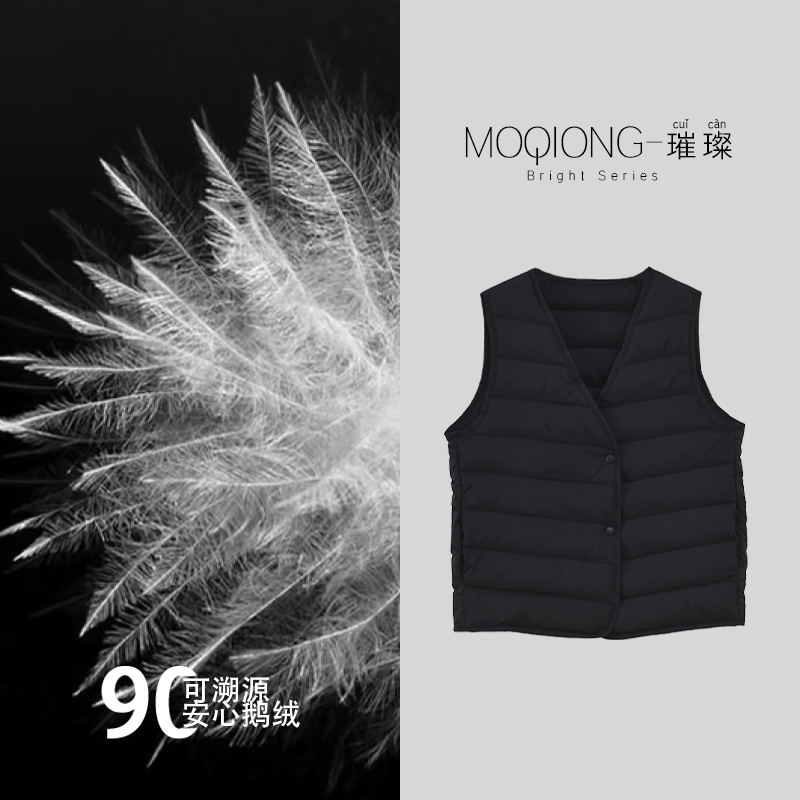 【墨琼】“加倍2.0”每一朵绒可以溯源！三星90白鹅绒叠穿马甲马夹