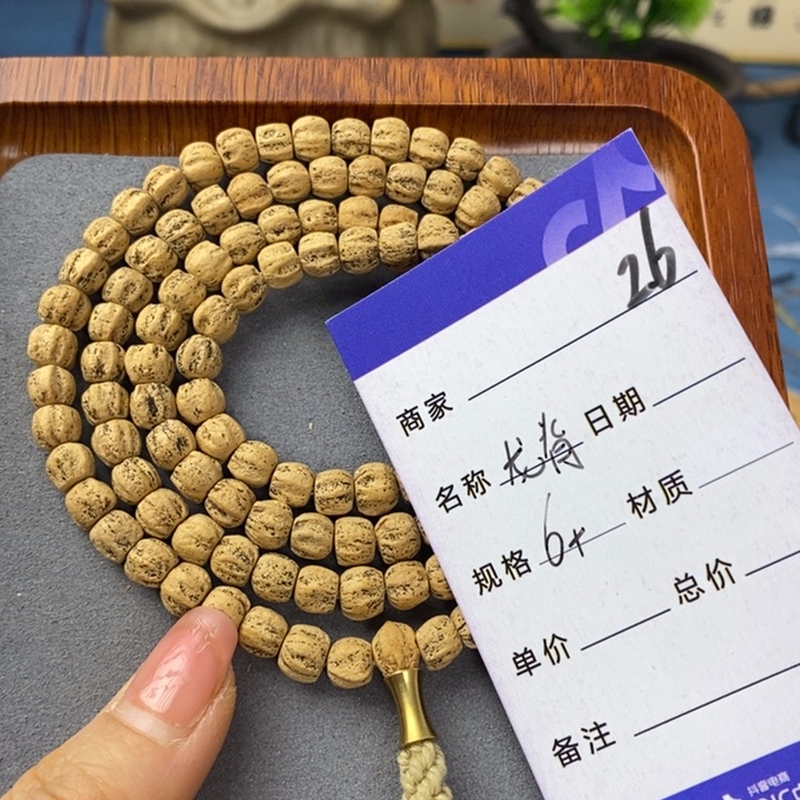 柏香籽/百香籽吊坠