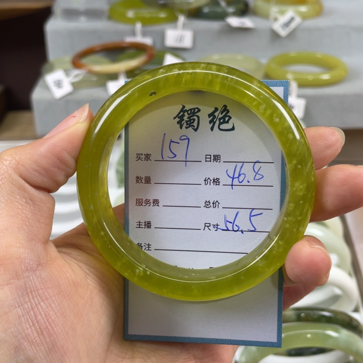 【闪购商品】蛇纹石玉未镶嵌手镯