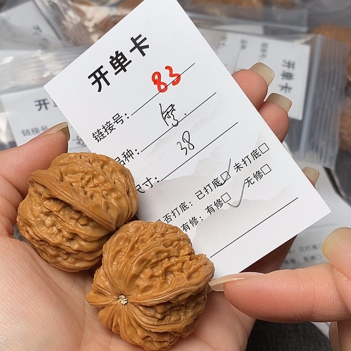 文玩核桃把件83哈哈哈