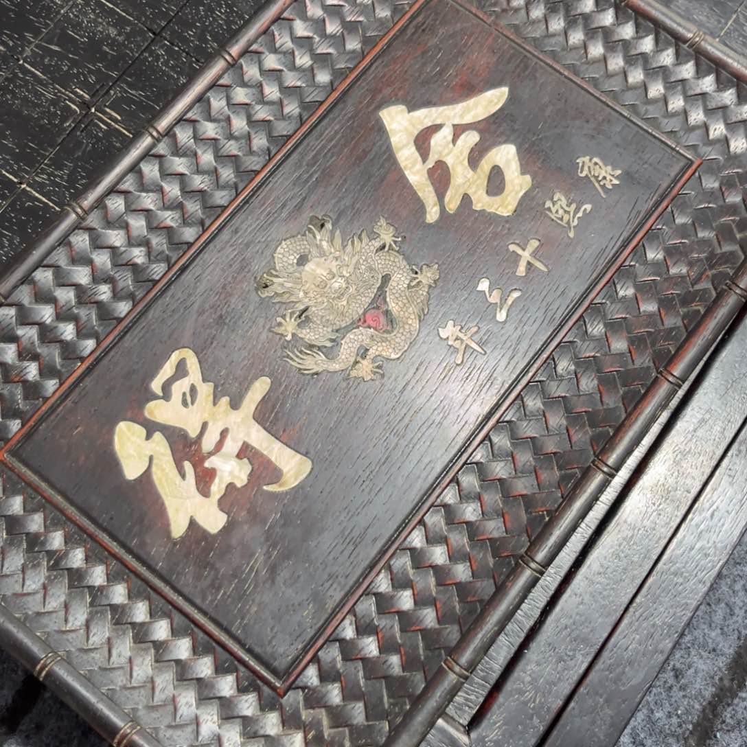 木非洲紫檀木雕牌匾挂匾