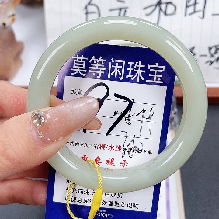 和田玉手镯未镶嵌