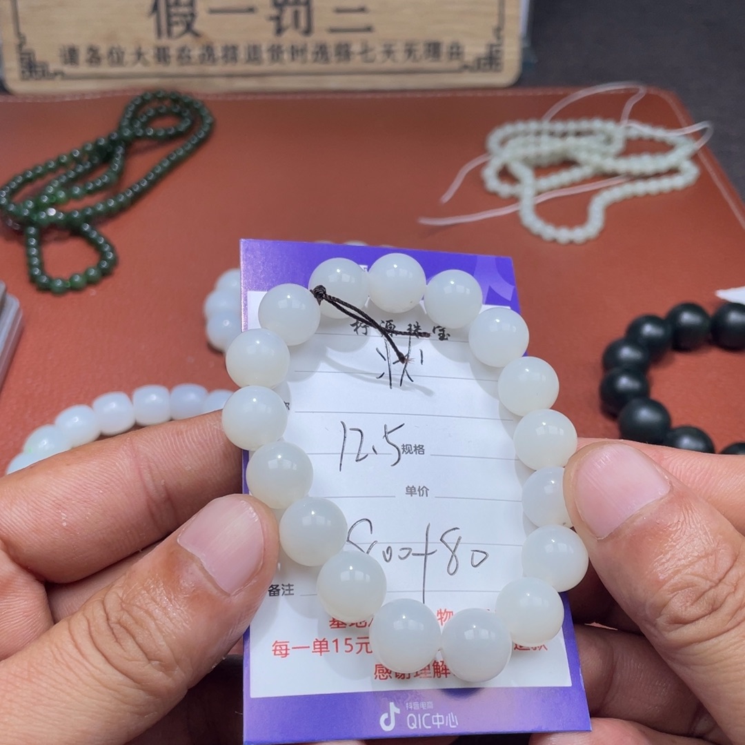 状***狼和田玉未镶嵌挂件