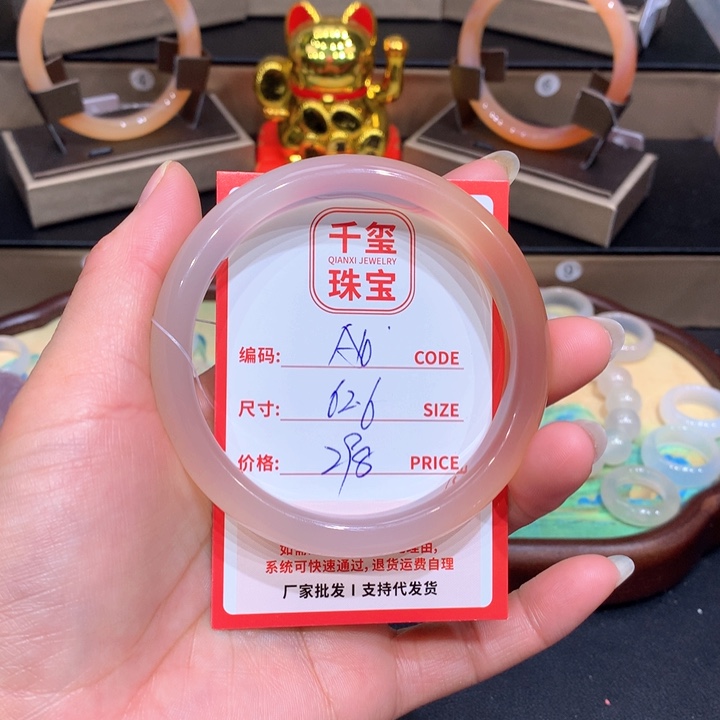 玛瑙/玉髓手镯未镶嵌