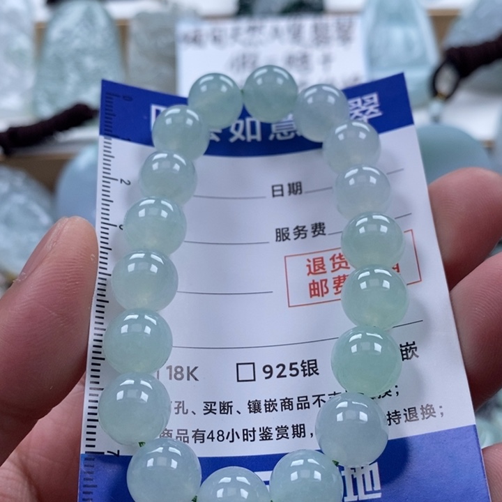 翡翠颈饰未镶嵌翡翠