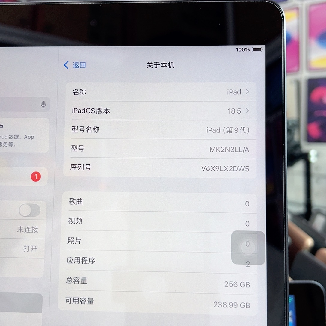 99新九代 256g99wifi