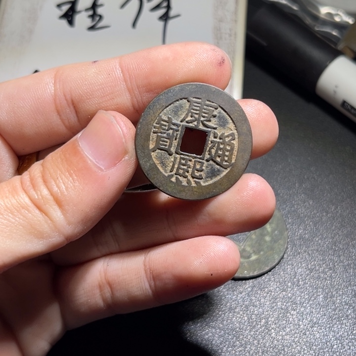 铜铁合金类工艺品挂件铜钱挂件