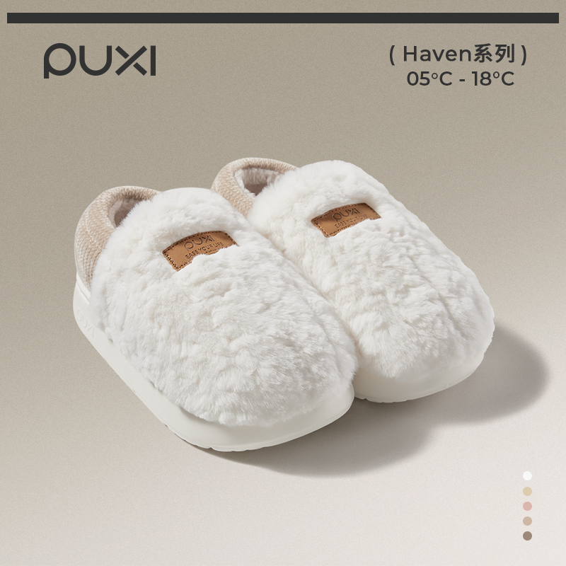 朴西司暖包跟棉拖鞋女加绒保暖防滑情侣保暖两穿室内家居棉拖鞋男