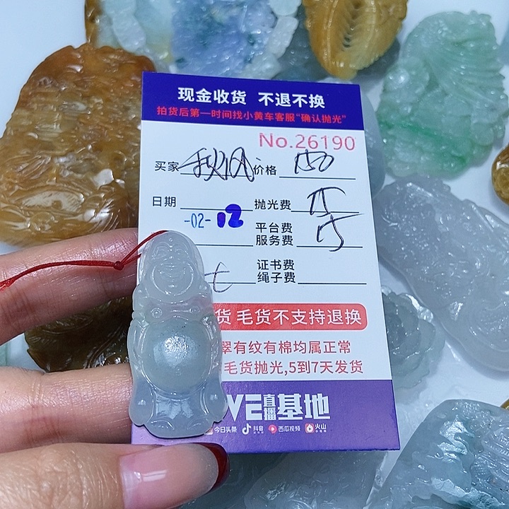 定制翡翠未镶嵌秋**起