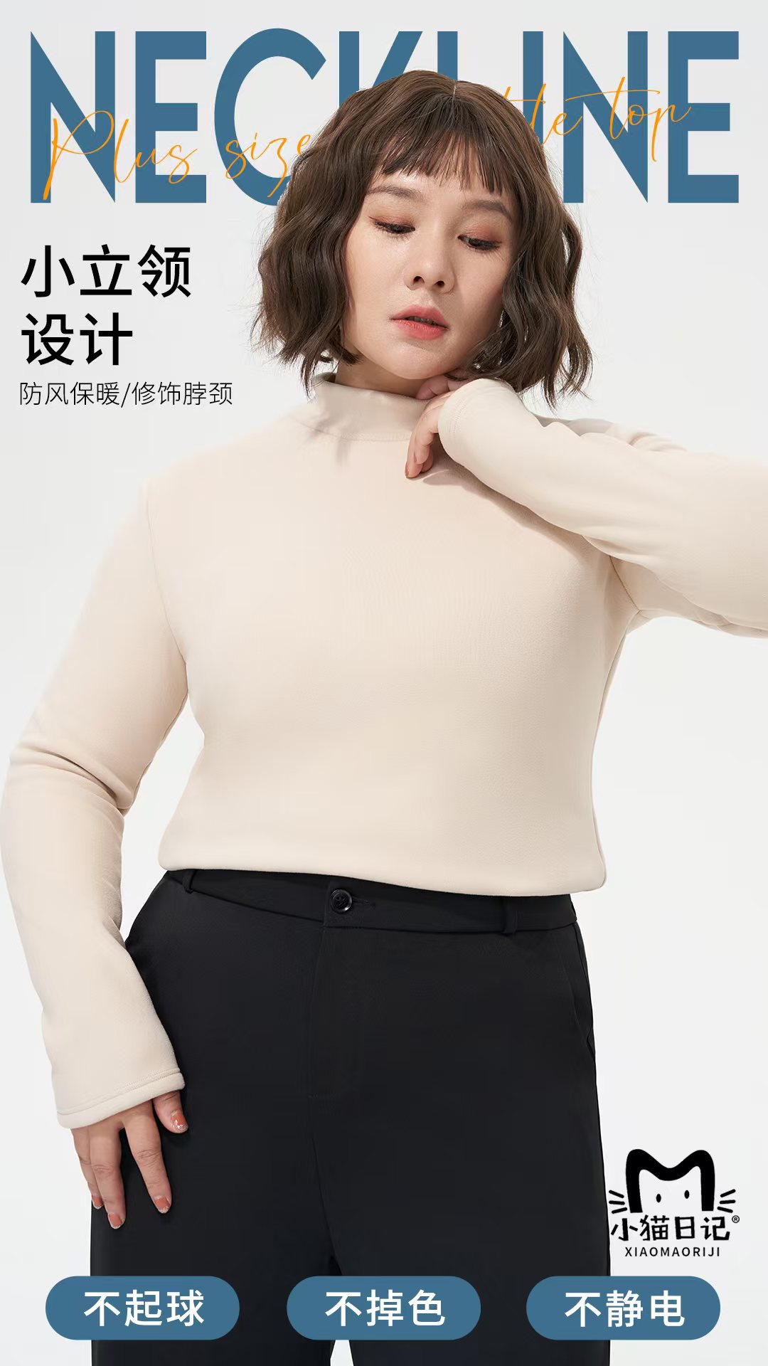 厚款保暖女极简风半高领保暖上装长袖高弹弹力冬季舒适百搭加绒